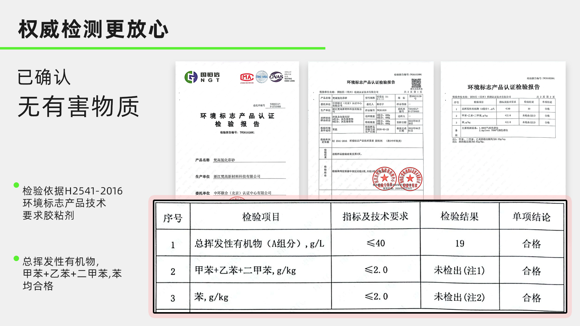 微信图片_20260527102912_18_12.jpg
